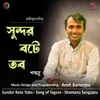 About Sundaro Botey Tabo Song